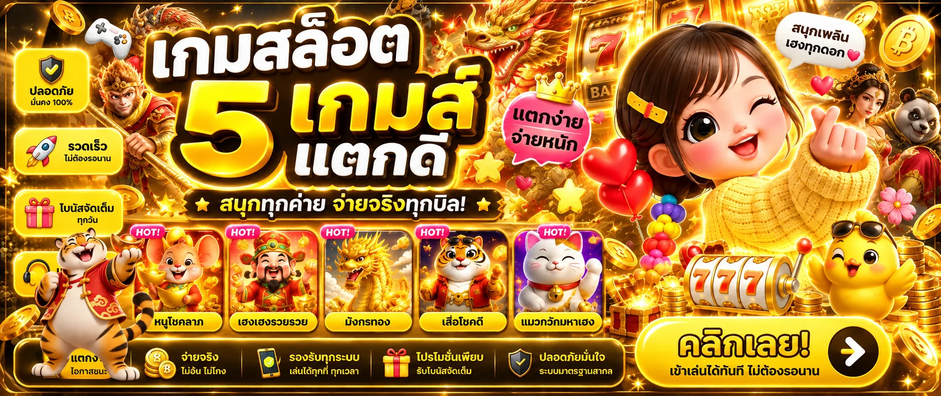 แบนเนอร์ Oilesport สล็อตออนไลน์และเกมยอดนิยม